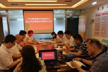 <a href='http://2.cl0907.com/'>mg不朽情缘试玩</a>机关党支部召开换届选举大会